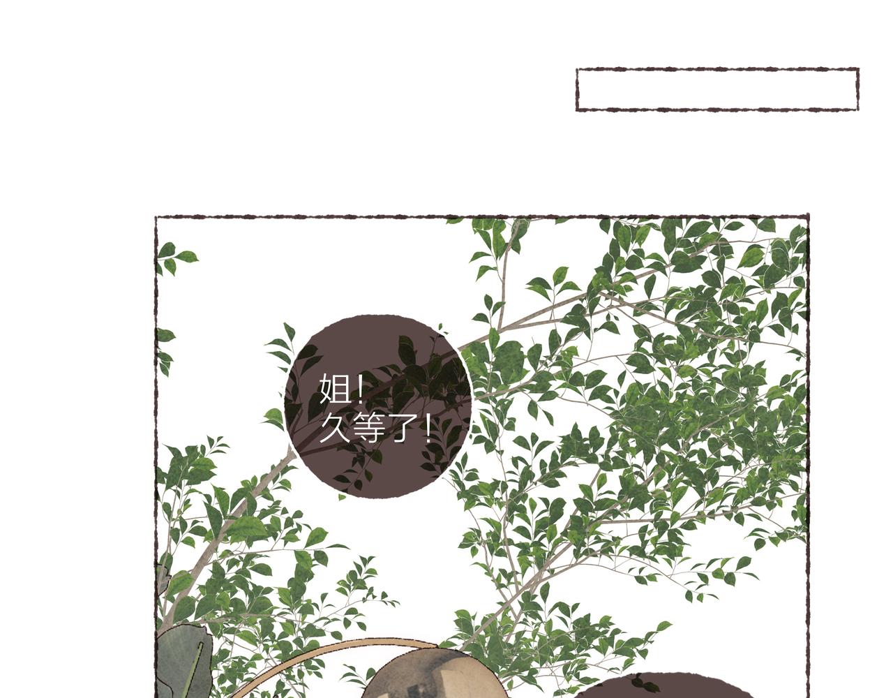 第41话 套路？反套路！55