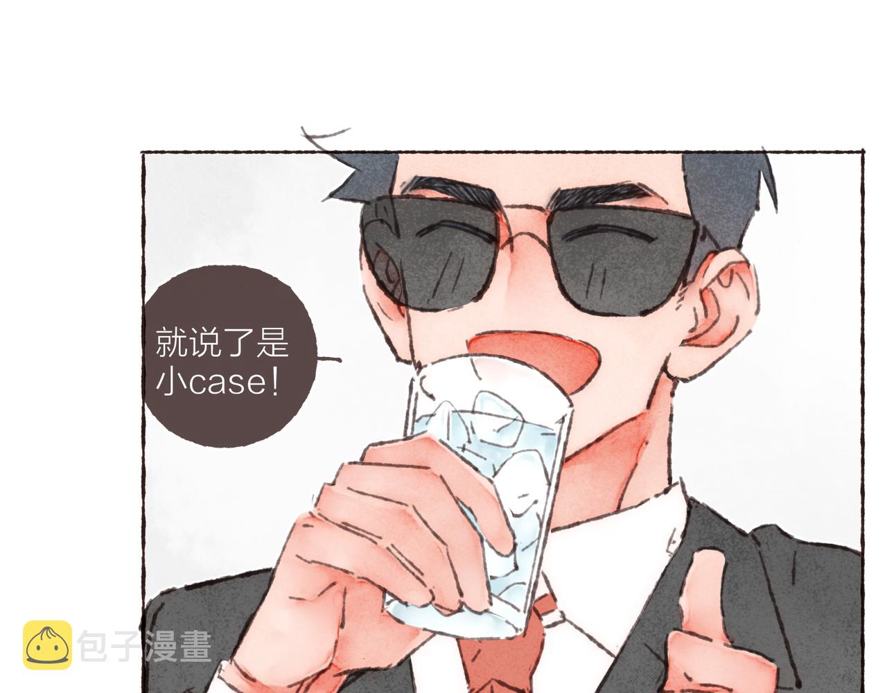 第35话修电脑事件66