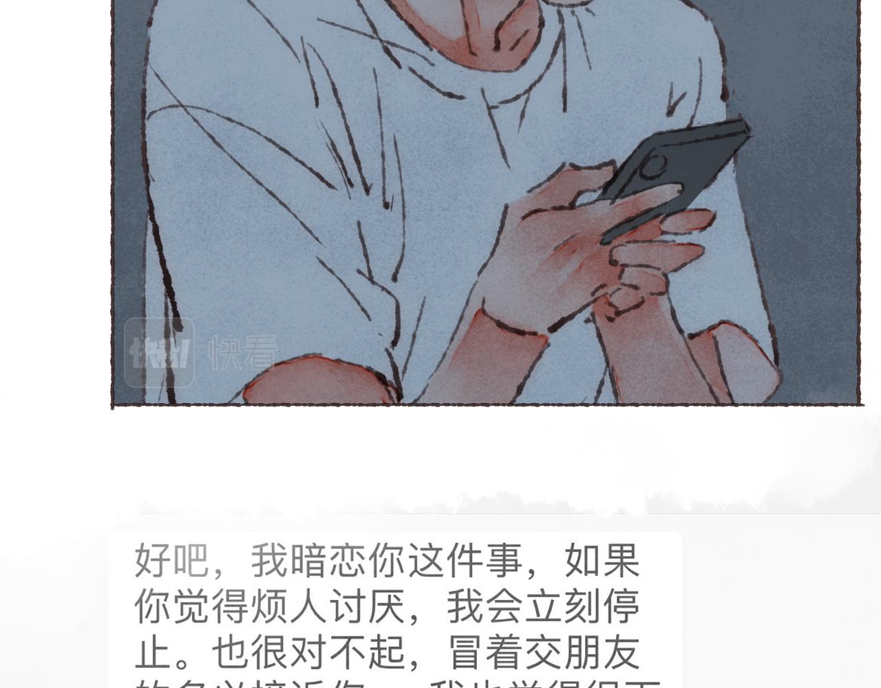 第29话 深夜恐怖故事57