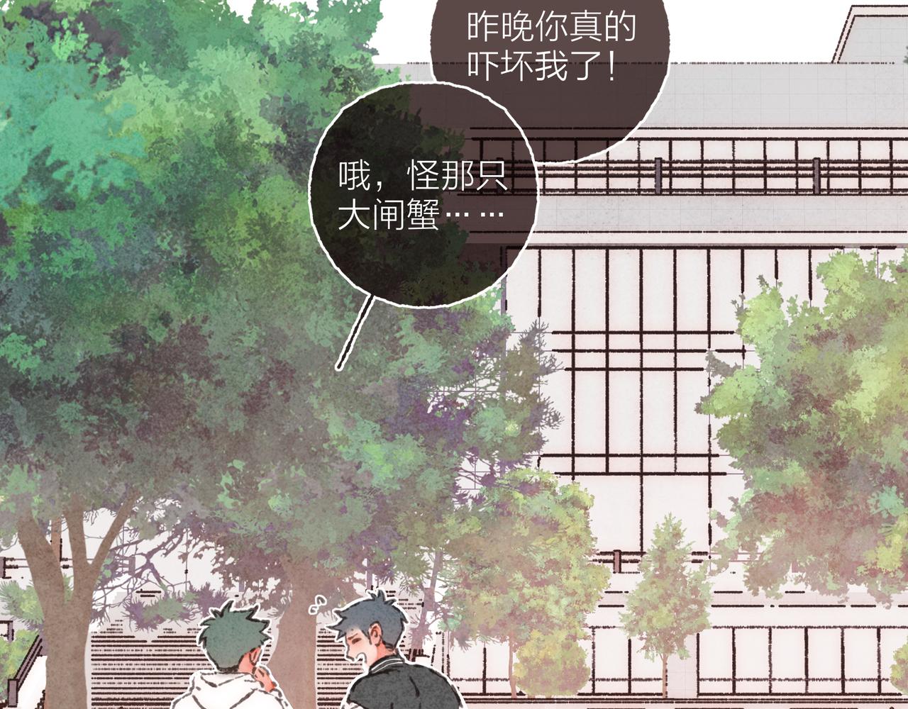 第29话 深夜恐怖故事114