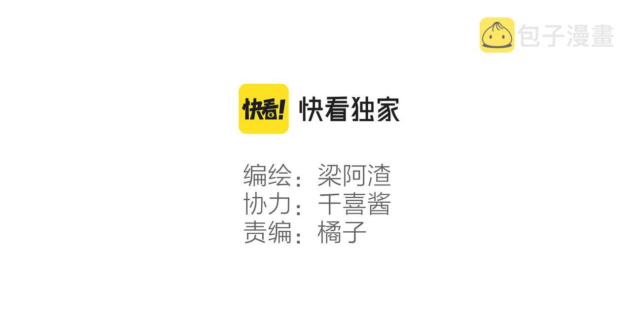 第28话 为了你，我可以28