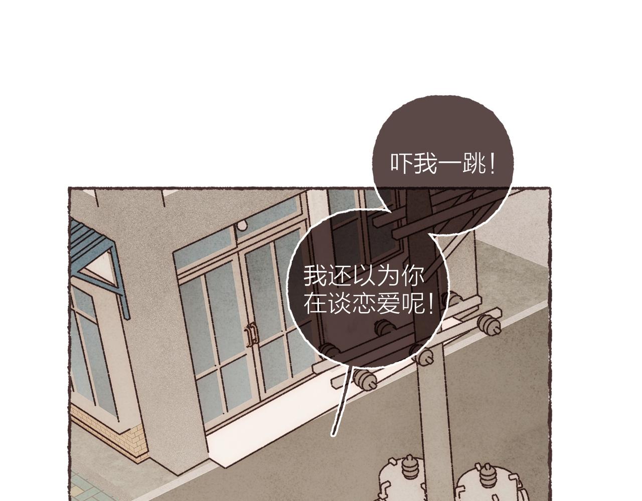 第14话 我能想到最浪漫的事69