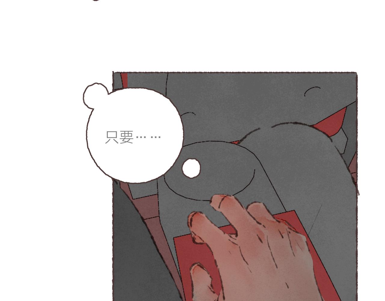 第24话 漫不经心地凑“9”61