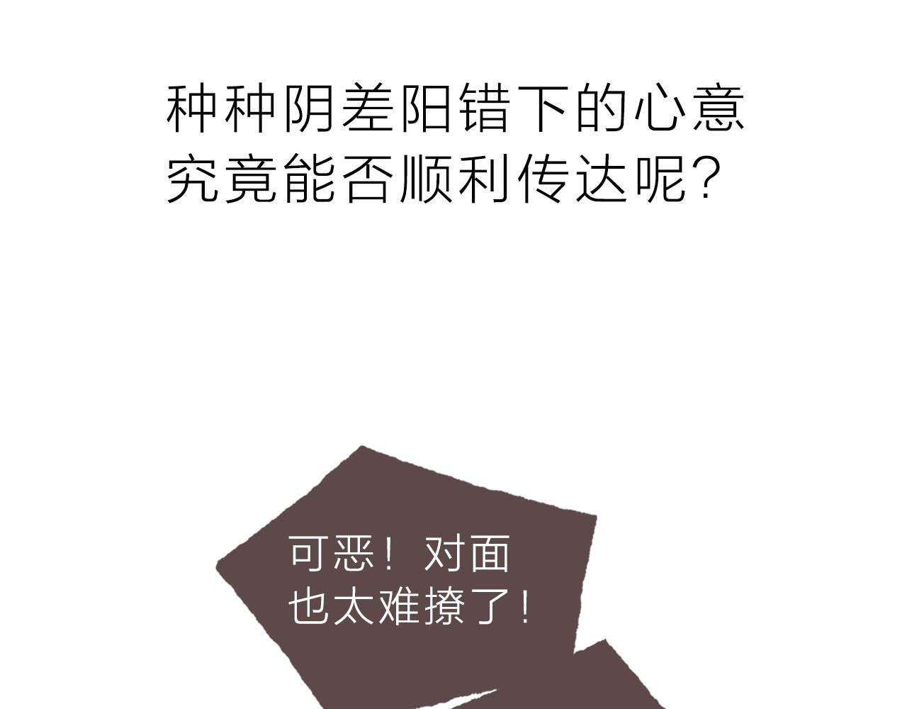 序章 梁阿渣新作来啦！25