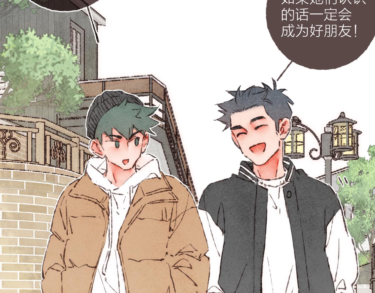 第39话我们的相遇，“好巧啊！”50