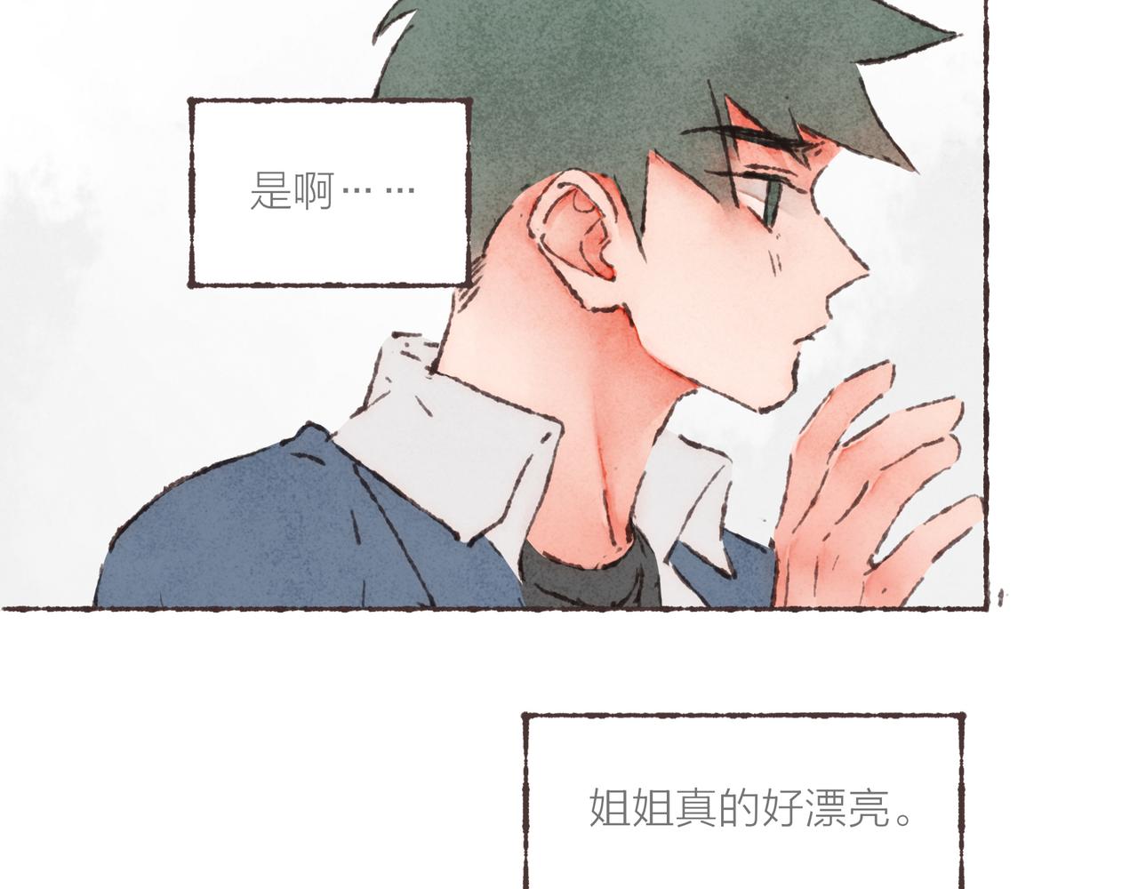第26话 社交万能句式65