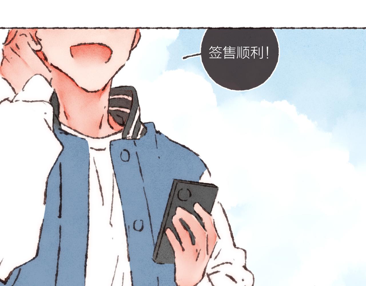 第32话 下单一个林波吧！49