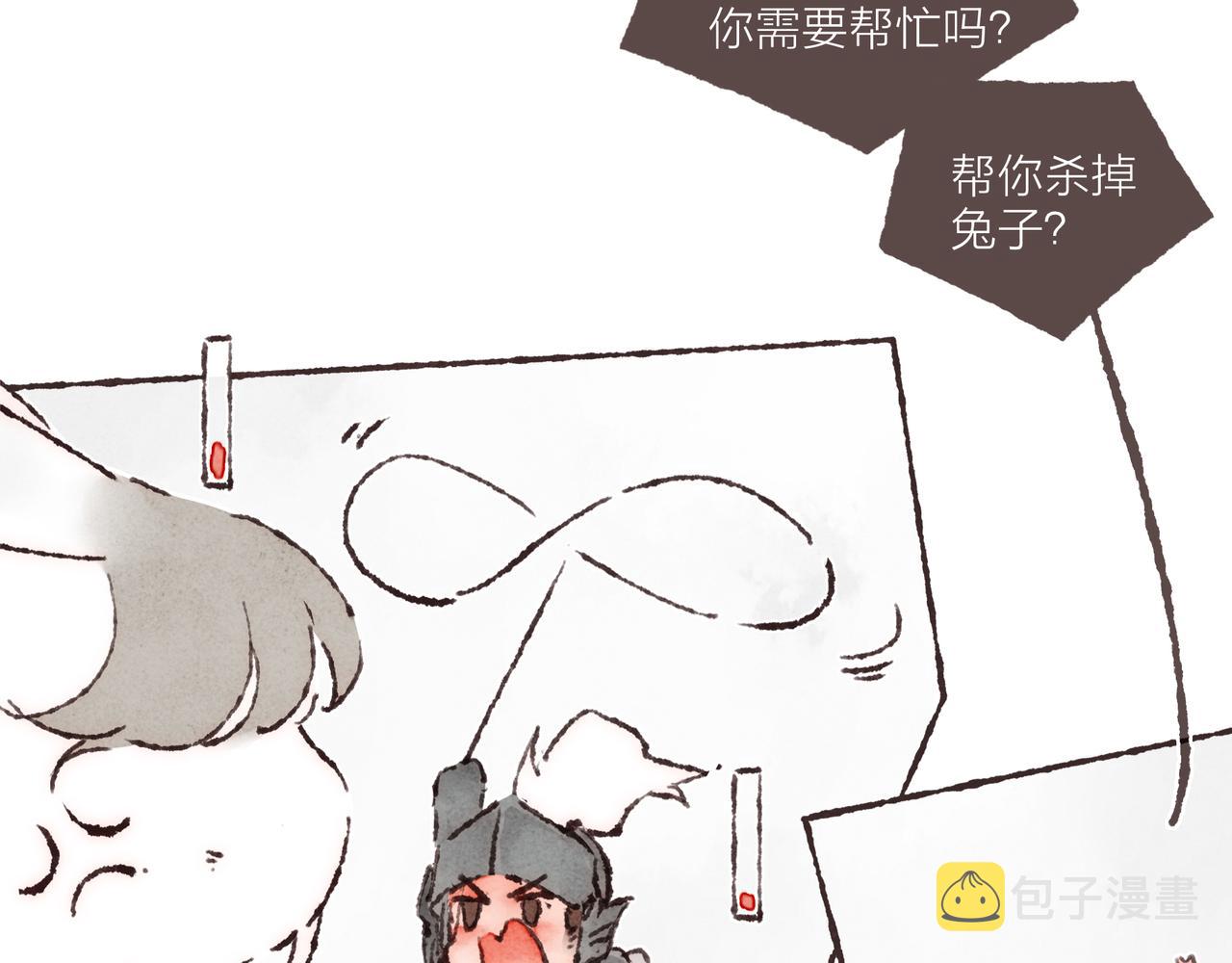 游戏特别篇2 “他好笨啊！”40