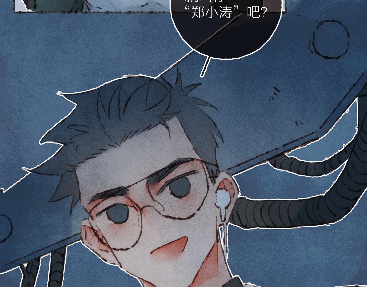 番外-我为什么喜欢他-0246