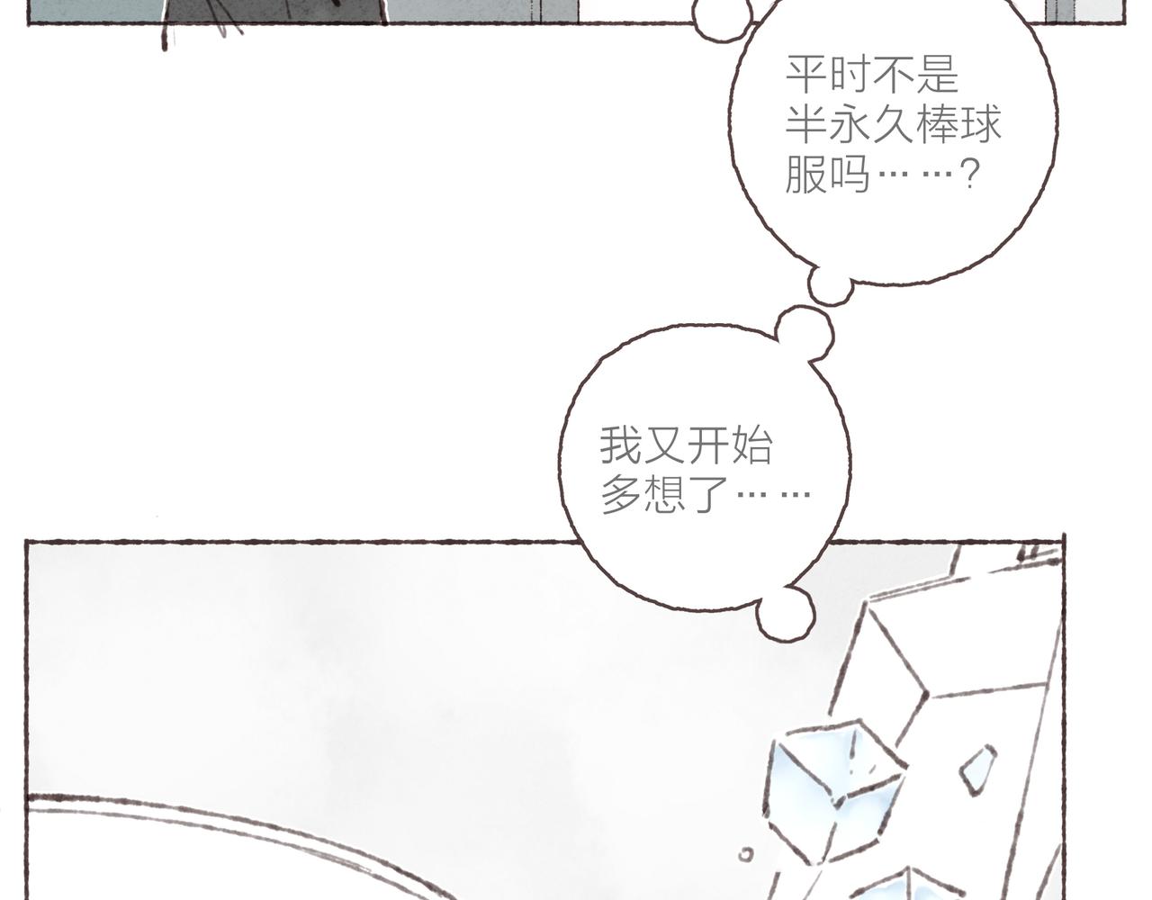 第35话修电脑事件57