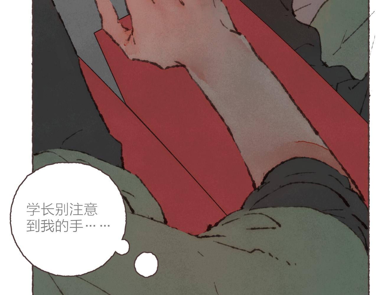 第24话 漫不经心地凑“9”63