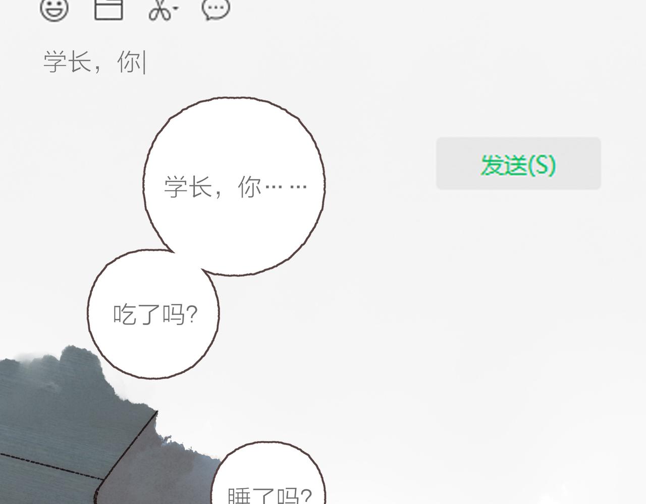 第29话 深夜恐怖故事10