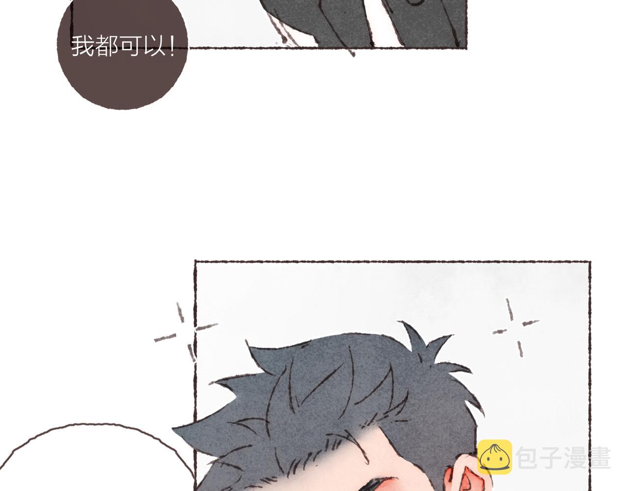 第27话 营造你的距离感72