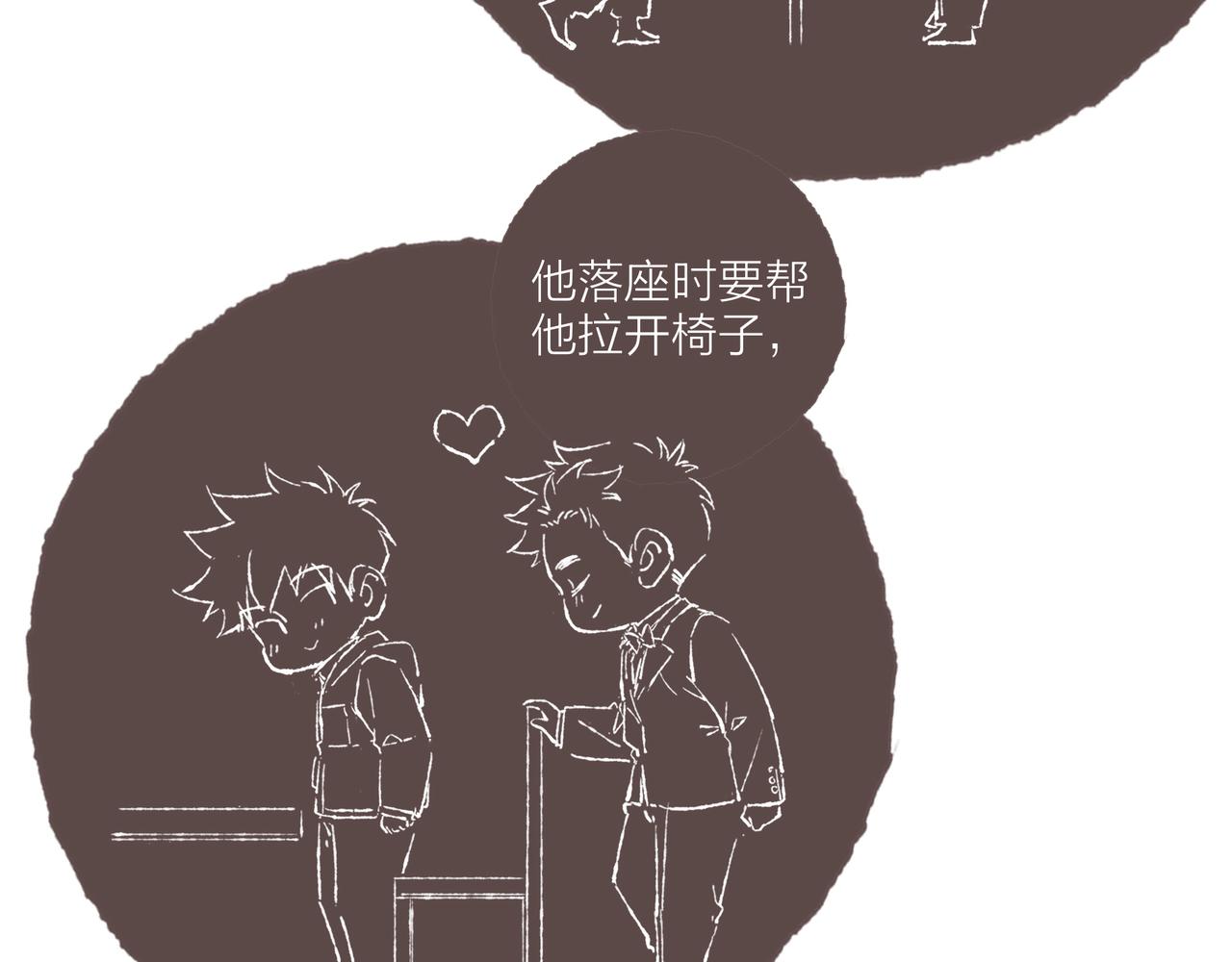 第13话 奔赴向你的途中65