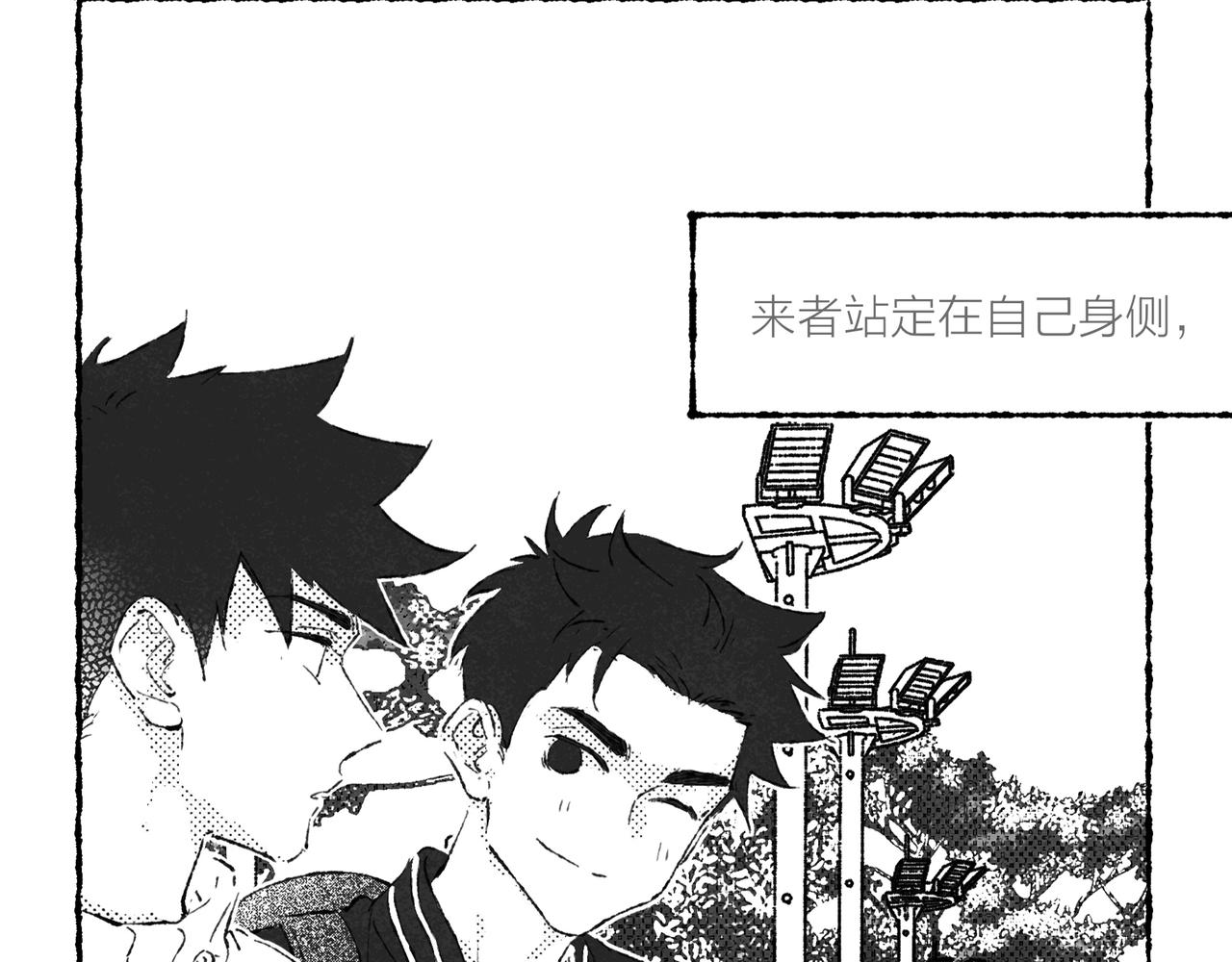 第8话  灯光球场与轮滑鞋106