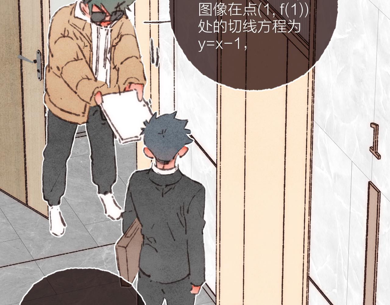 第35话修电脑事件99