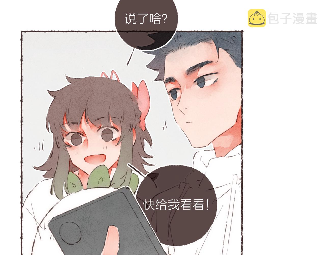 第2话 是小涛的诡计罢了33