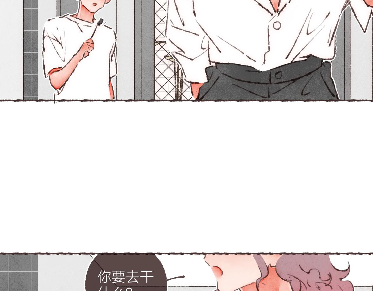 番外-我为什么喜欢他-028