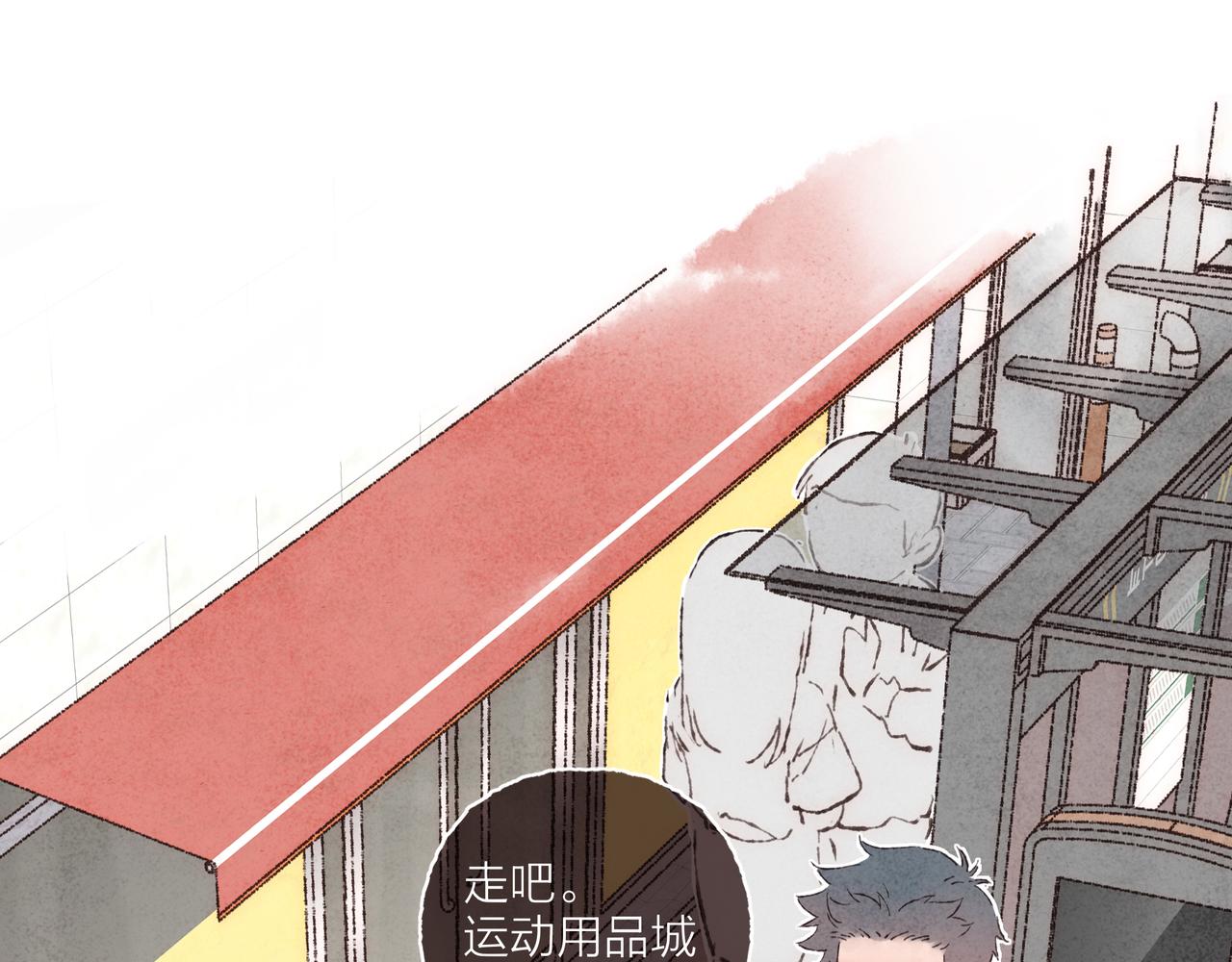 第3话 姐姐的“斩男秘技”41