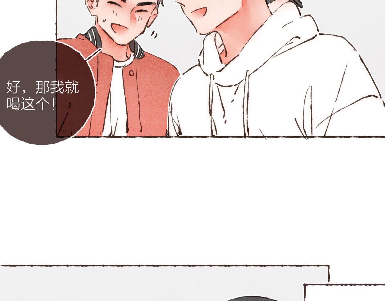 第21话 学长想要偷袭我51