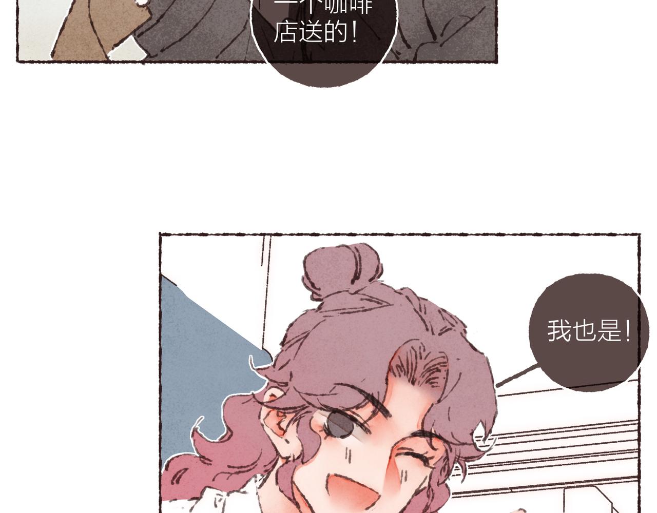 第38话姐姐妹妹站起来9