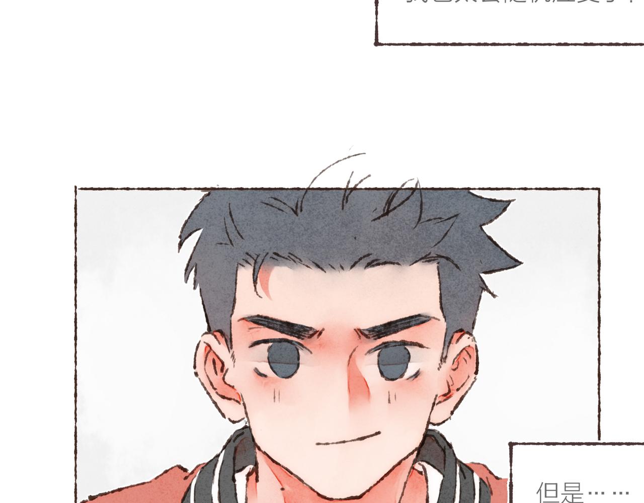 第21话 学长想要偷袭我76