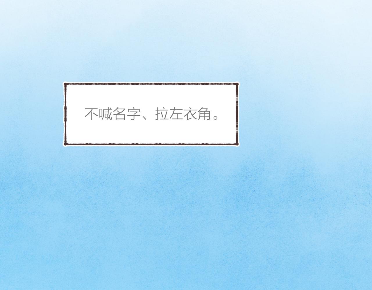 第3话 姐姐的“斩男秘技”24