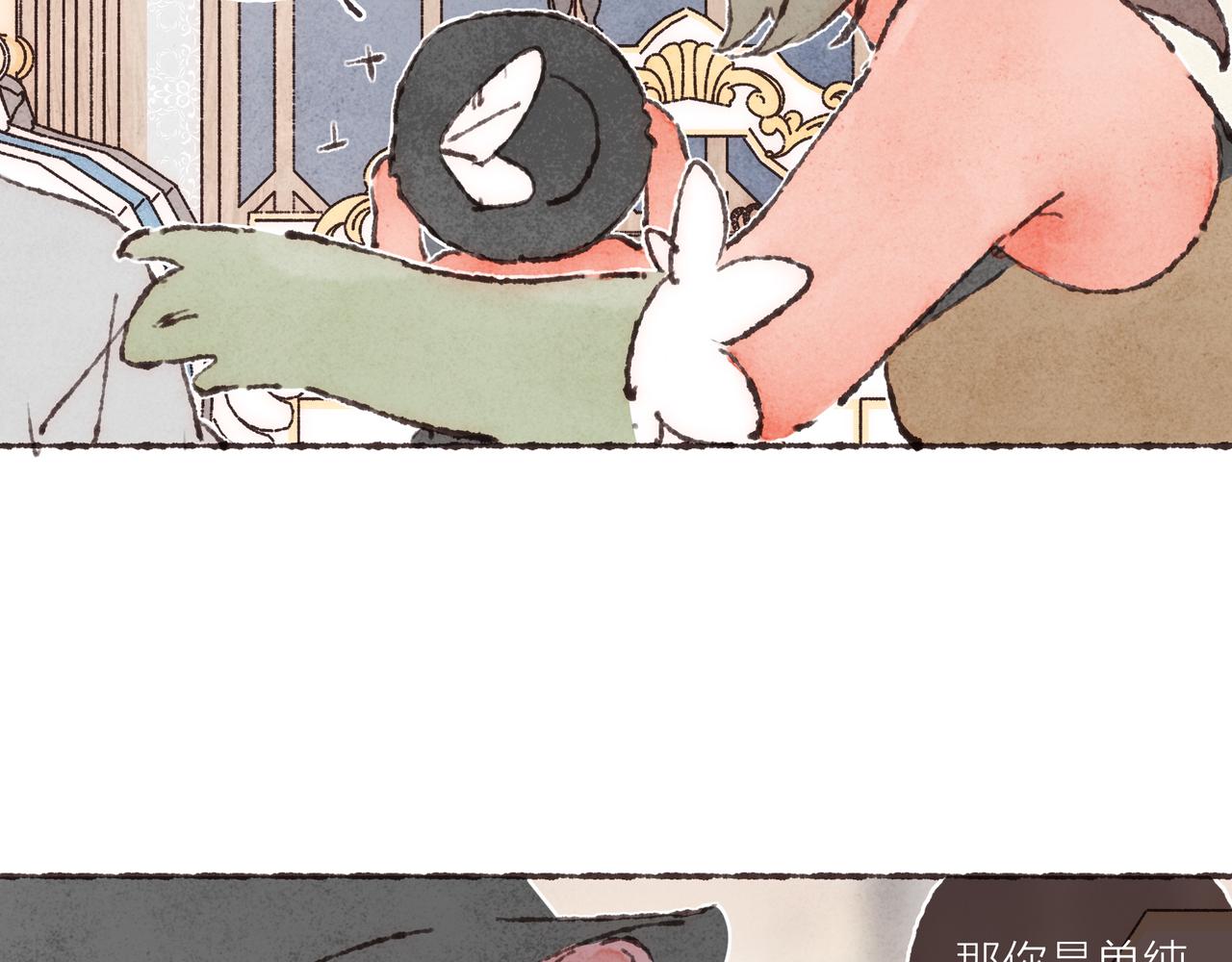 游戏特别篇1 今夜月色很美96