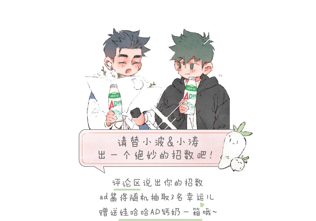 第33话波涛的厮杀局114