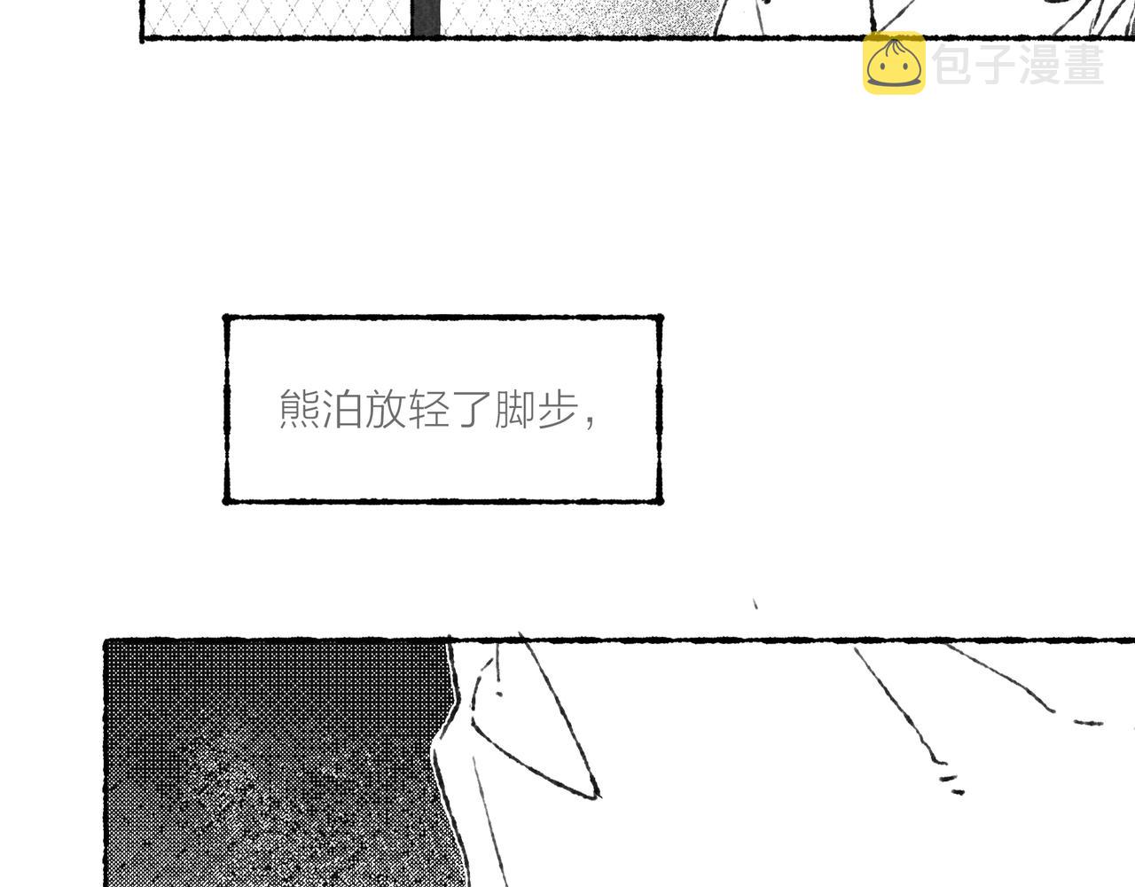 第8话  灯光球场与轮滑鞋101