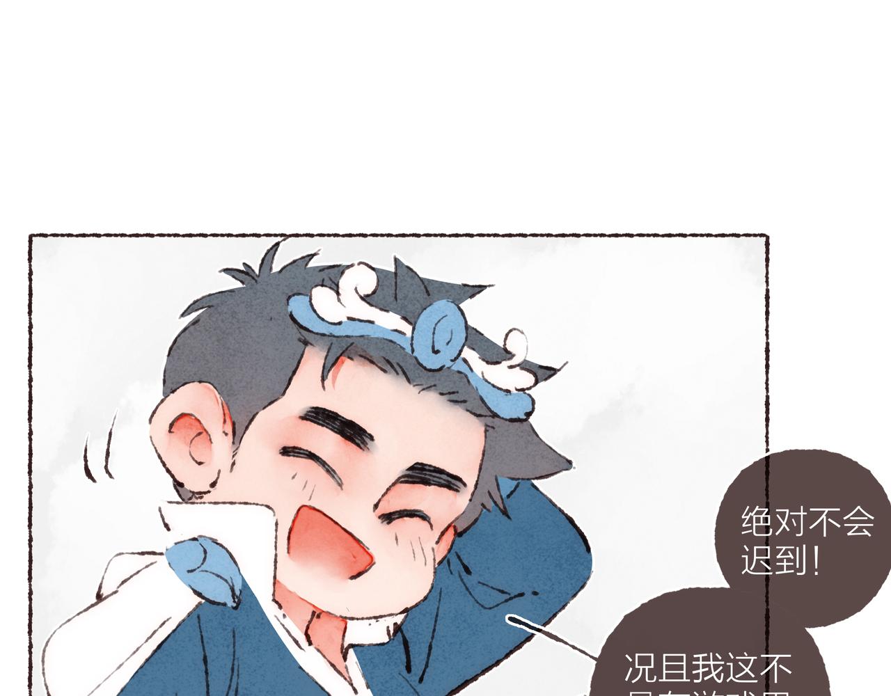 游戏特别篇2 “他好笨啊！”19