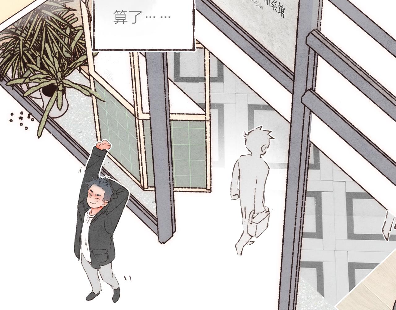 第17话 少女们的相遇77