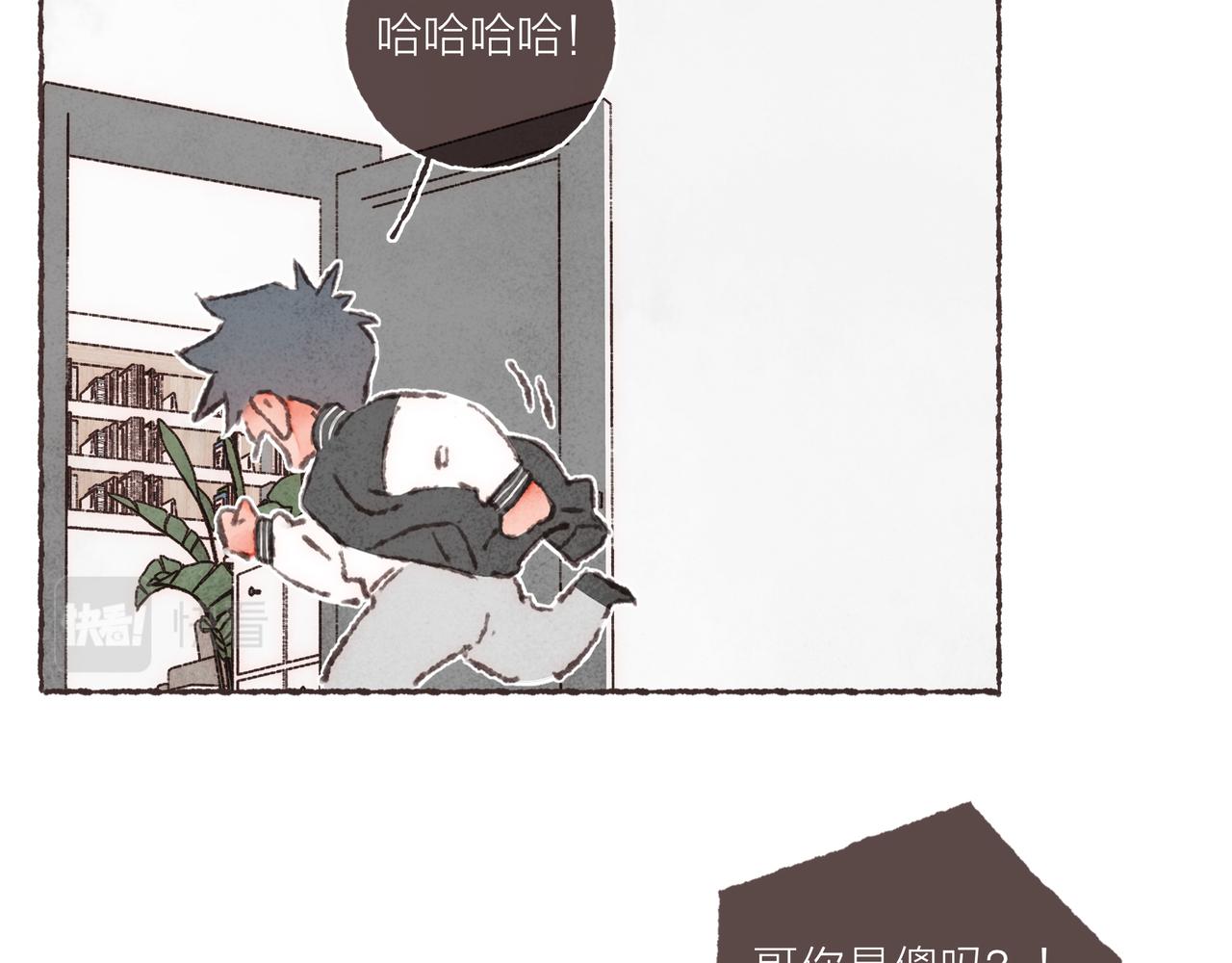 第27话 营造你的距离感77