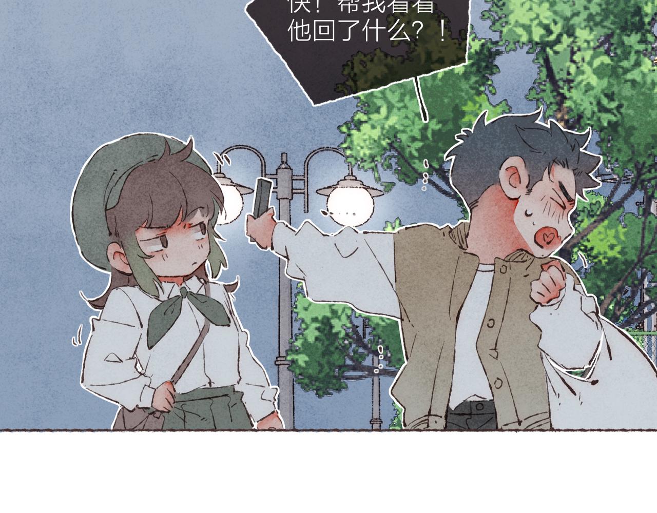 第6话 是时候加入点“狗血”了95
