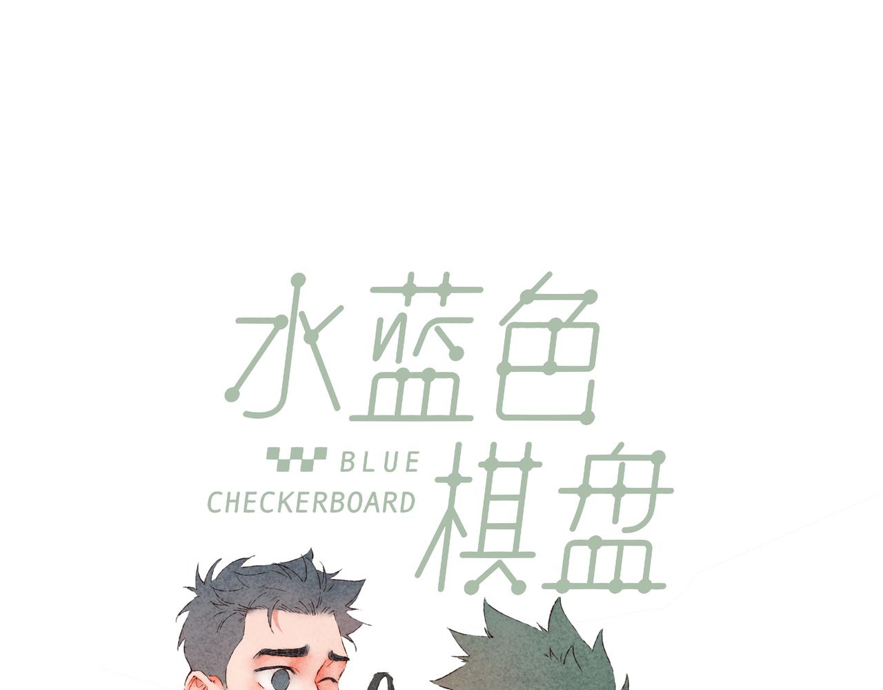 番外-我为什么喜欢他-0321