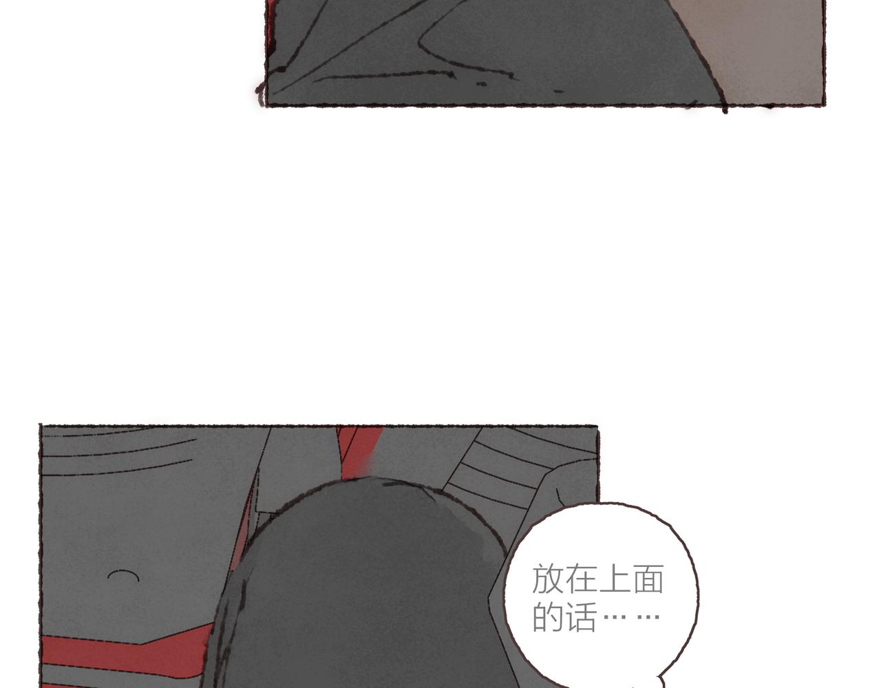 第24话 漫不经心地凑“9”35