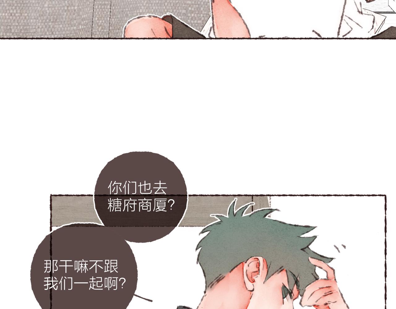 第42话 哥哥弟弟站起来！66