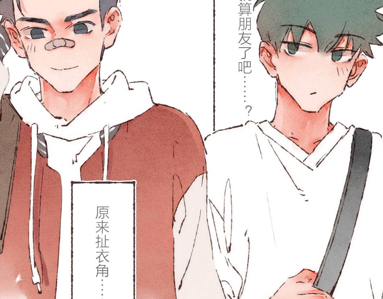 第5话 “铁血战士”林波76