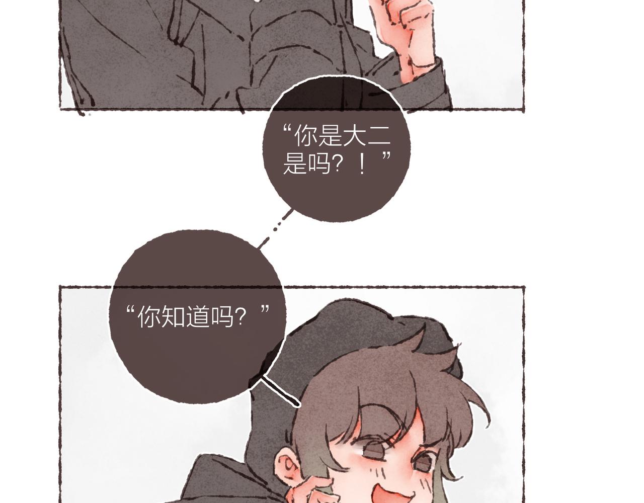 第41话 套路？反套路！44