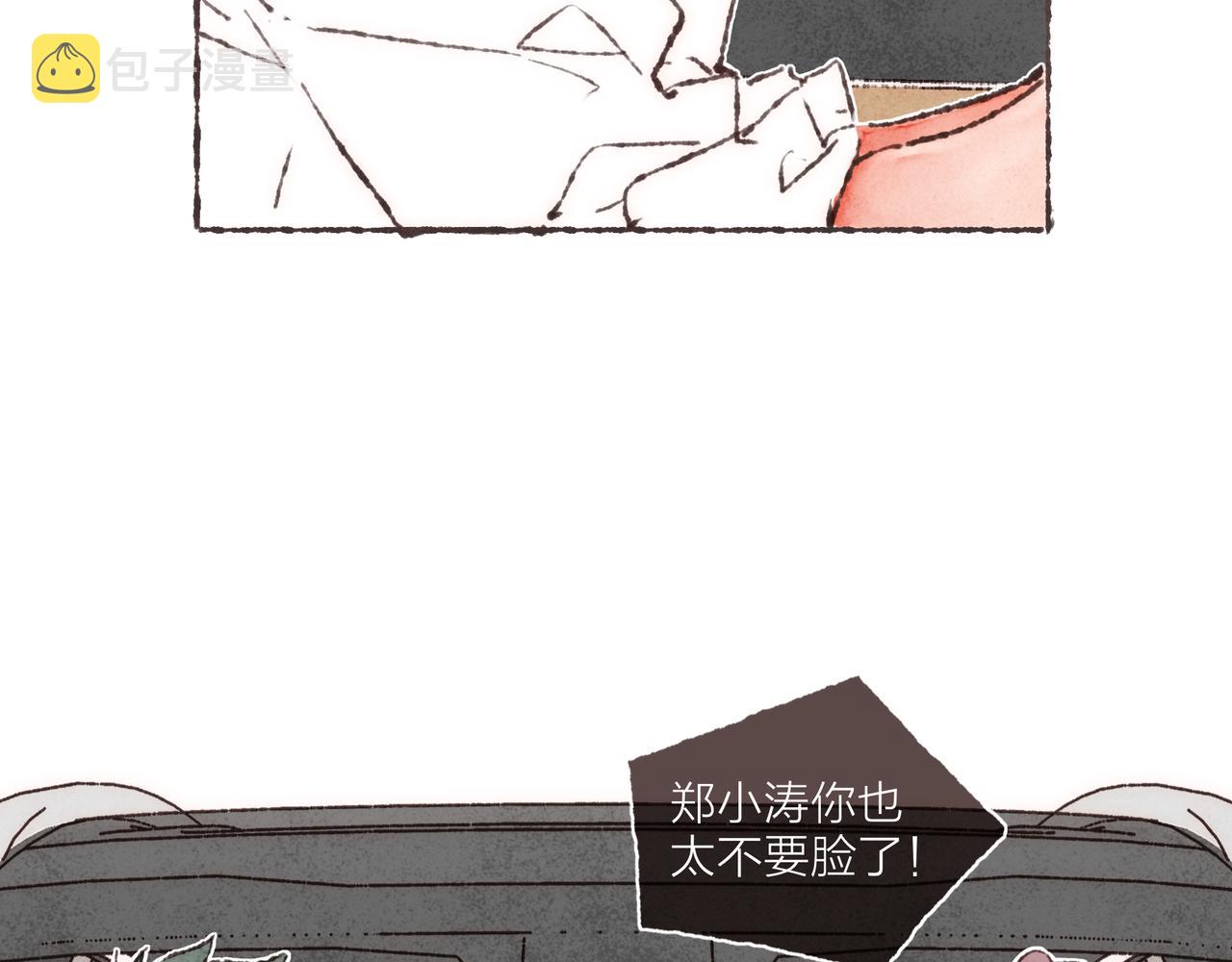 第34话我们演的是“喜剧”29