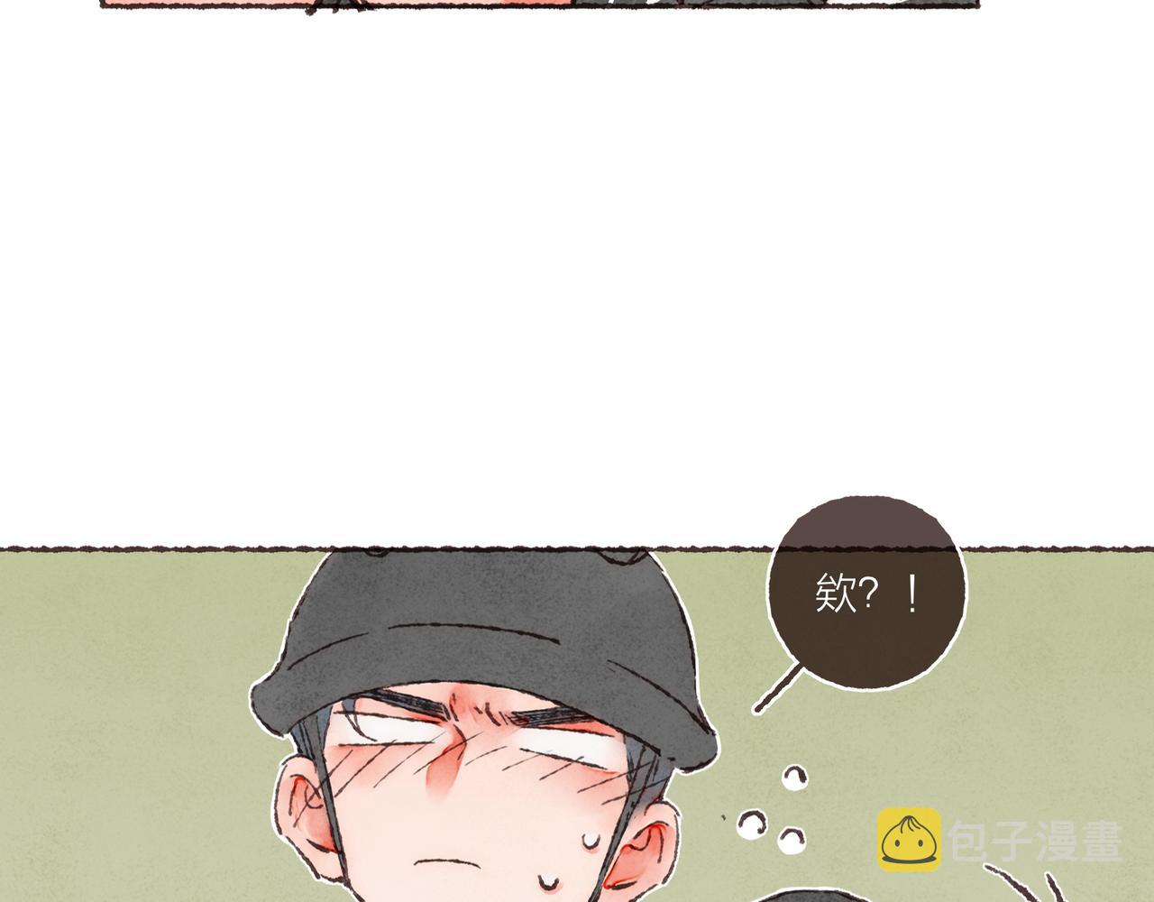 第9话 老天爷的“馈赠”46