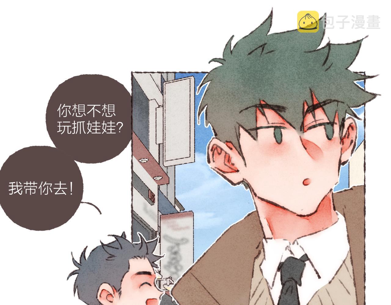 番外-我为什么喜欢他-058