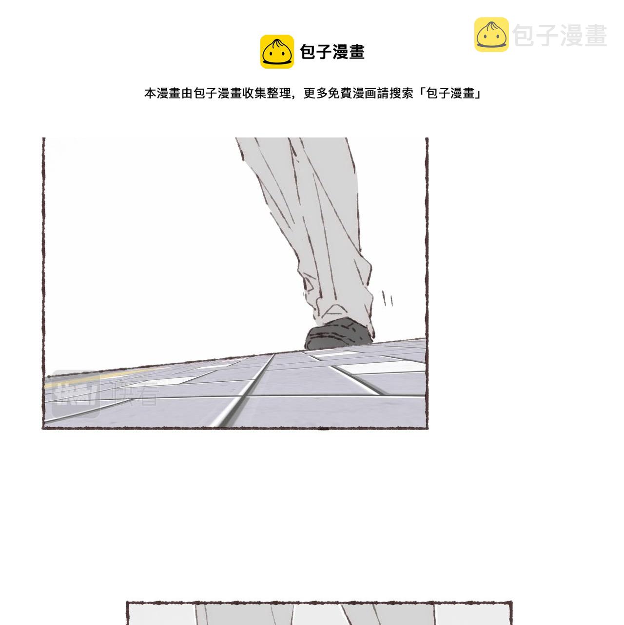 第13话 奔赴向你的途中96