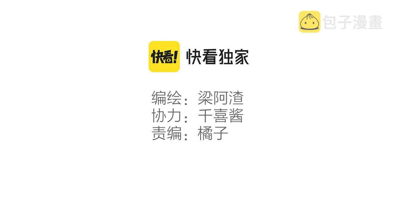 第11话 疾风一般的男子37