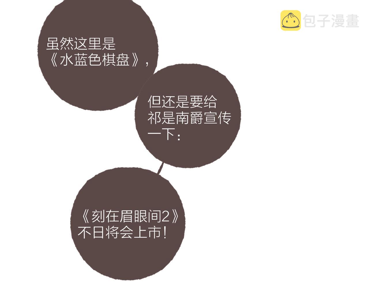 游戏特别篇2 “他好笨啊！”96