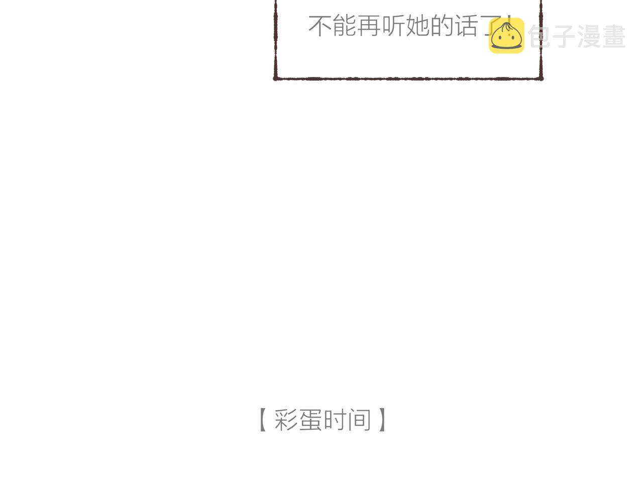 第23话 失去信任的姐妹118