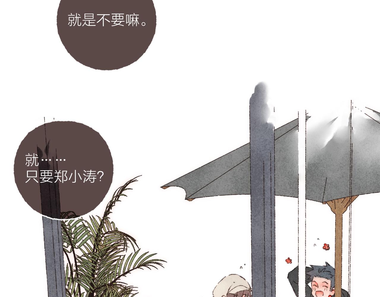 第17话 少女们的相遇27