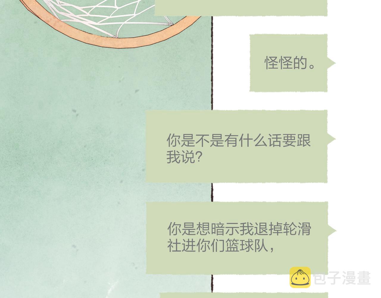 第2话 是小涛的诡计罢了42