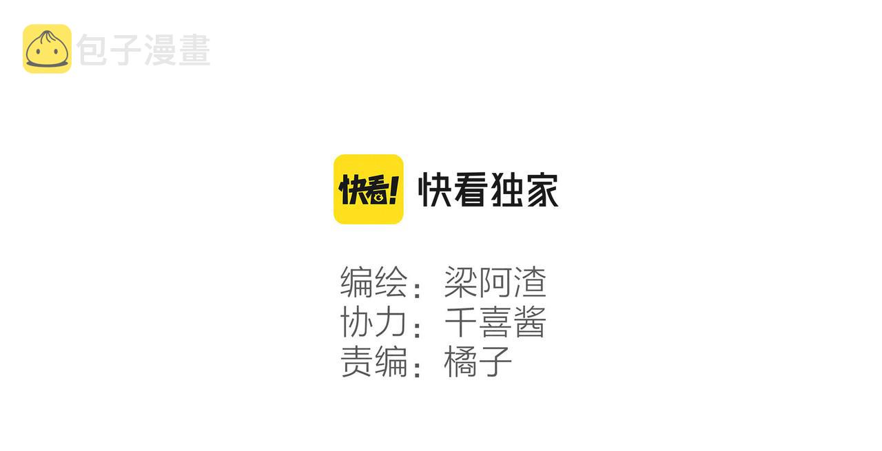 第29话 深夜恐怖故事28