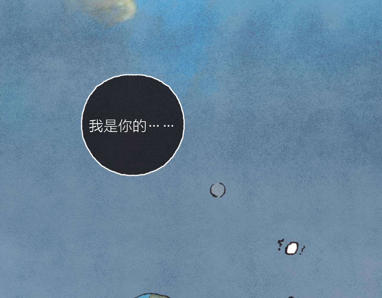 第33话波涛的厮杀局99